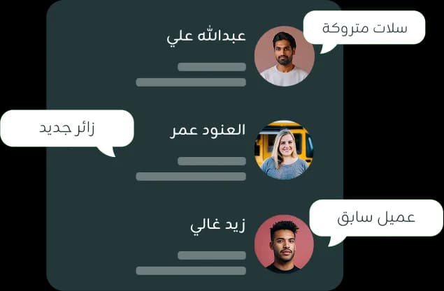 Data Conversion Conversation